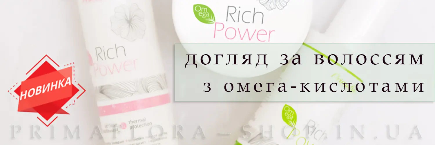 безсульфатна косметика для волосся
